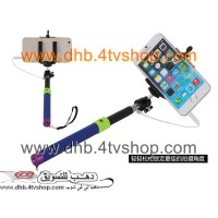 عصا سلفى بجاك صور نفسك بنفسك بزر للتصوير او للزوم cable